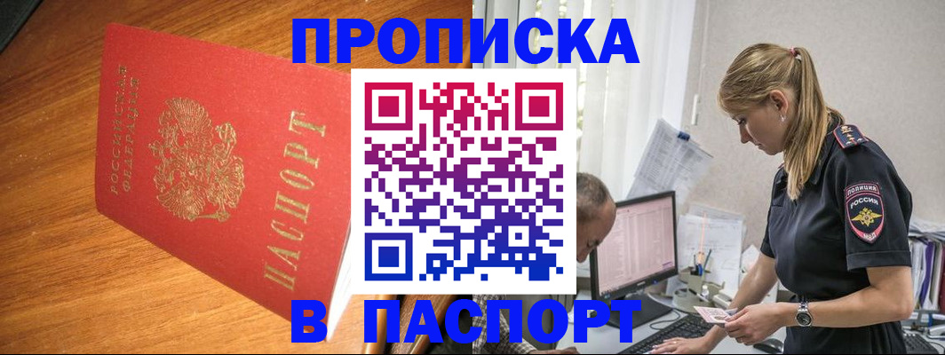 регистрация для дет. сада в Дмитрове