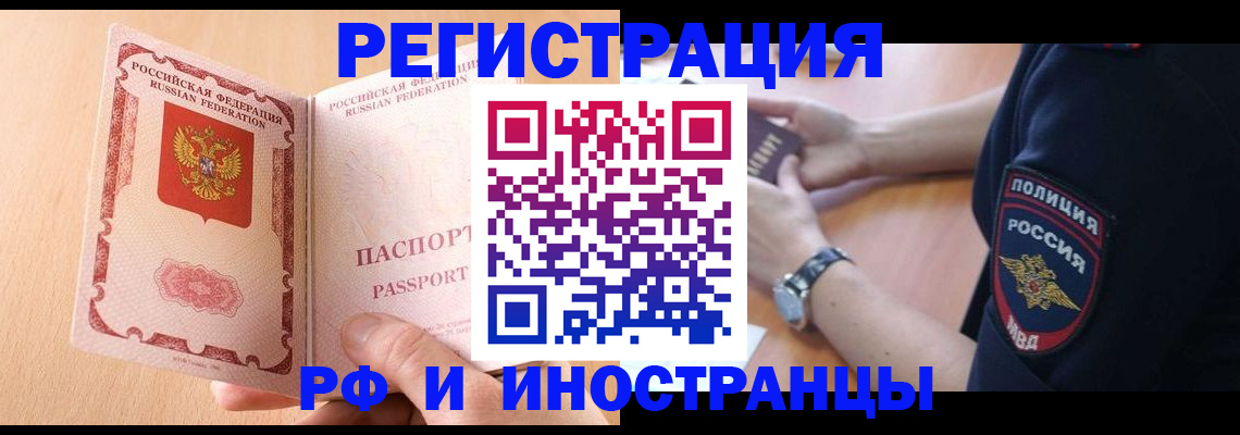 найти адрес прописки в Дмитрове